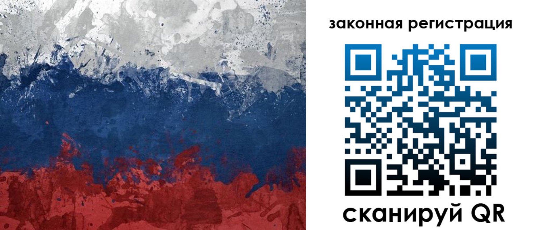 найти адрес прописки в Первомайске